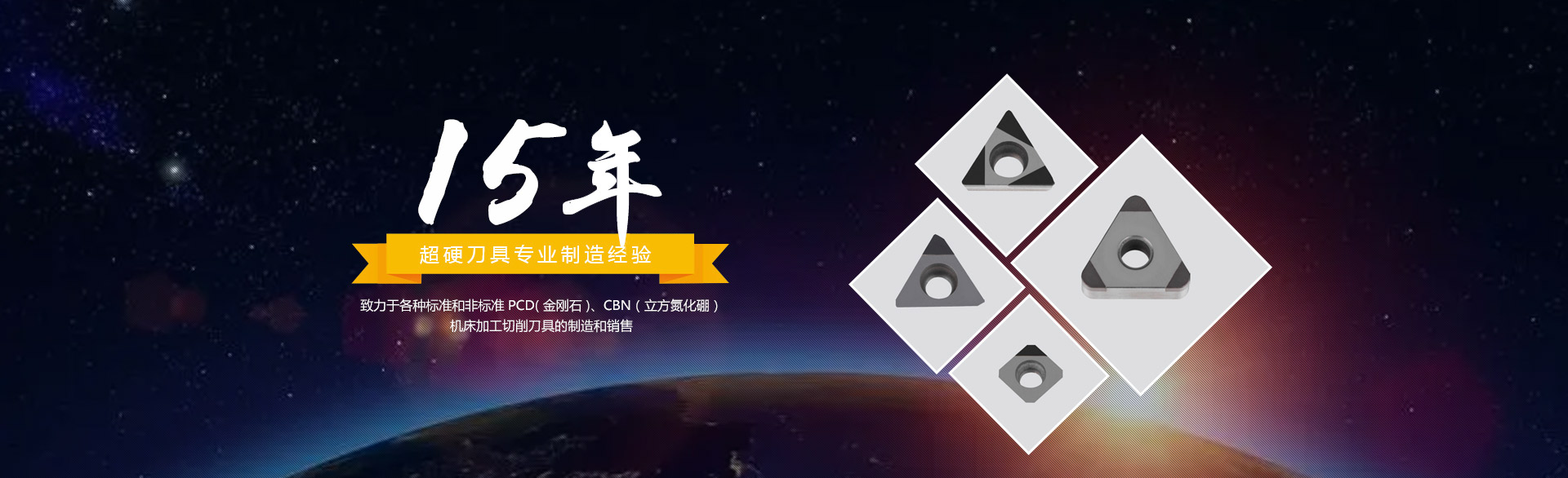 專(zhuān)注15年